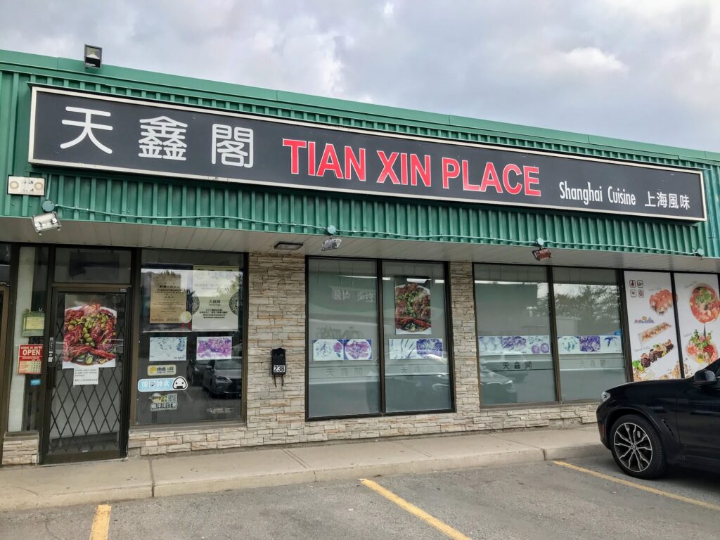restaurant 188454 1775060994