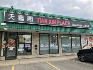 restaurant 188454 1775060994
