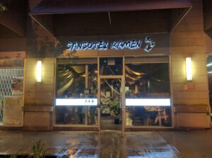 restaurant 188614 1775061373