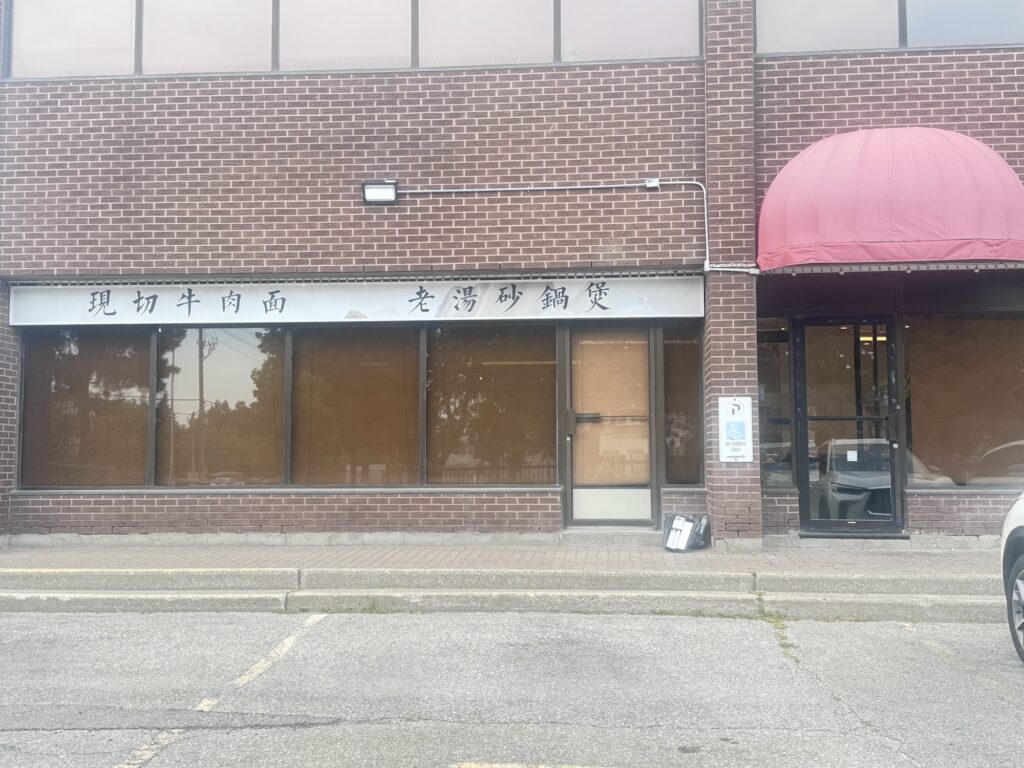 restaurant 188618 1775061384