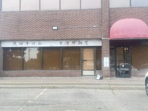 restaurant 188618 1775061384