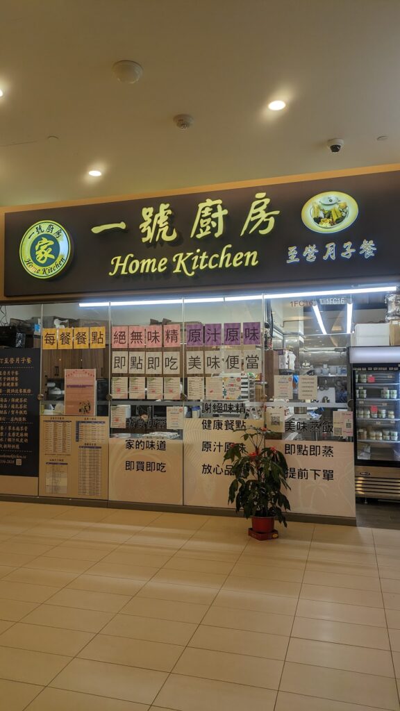 restaurant 188640 1775061421