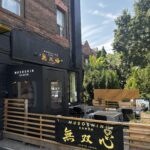 restaurant 188650 1775061453