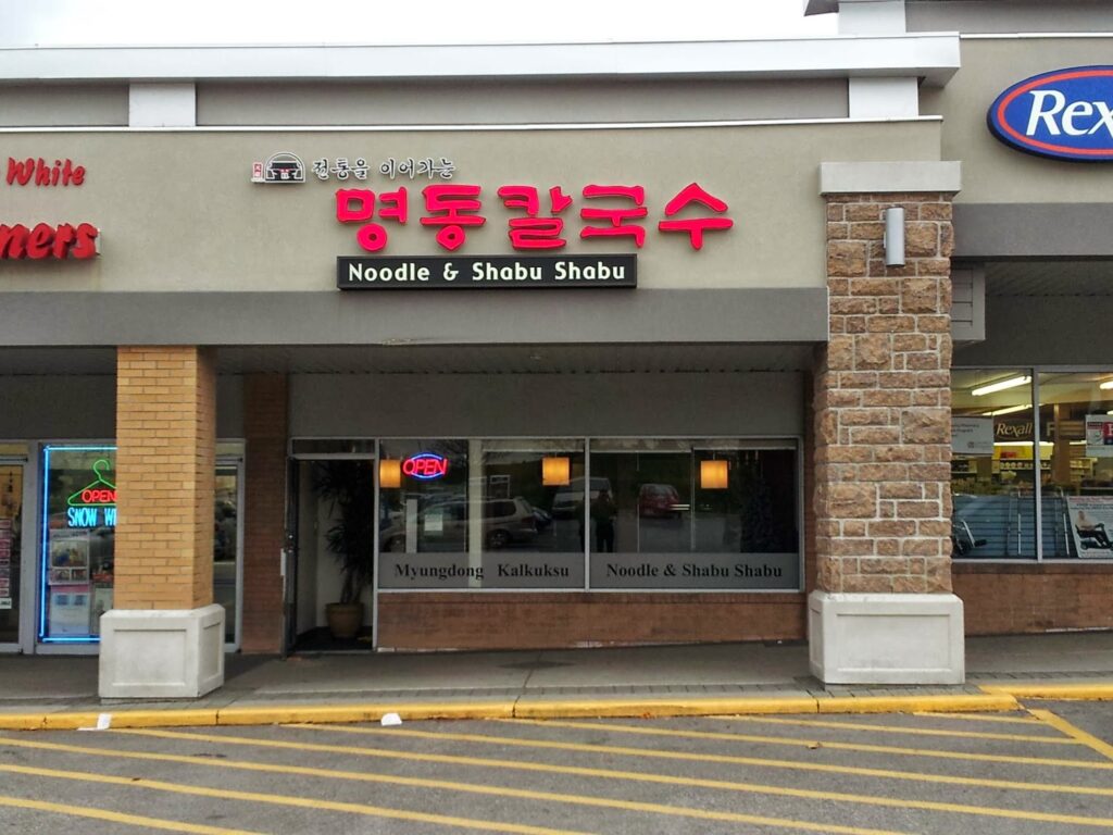 restaurant 188656 1775061465