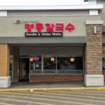 restaurant 188656 1775061465