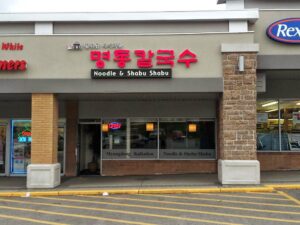 restaurant 188656 1775061465