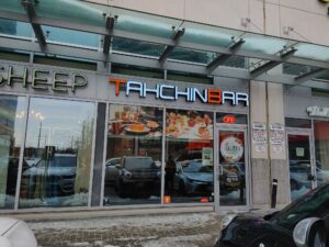 restaurant 188832 1775061885