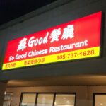 restaurant 188834 1775061891