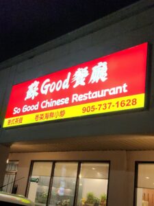 restaurant 188834 1775061891