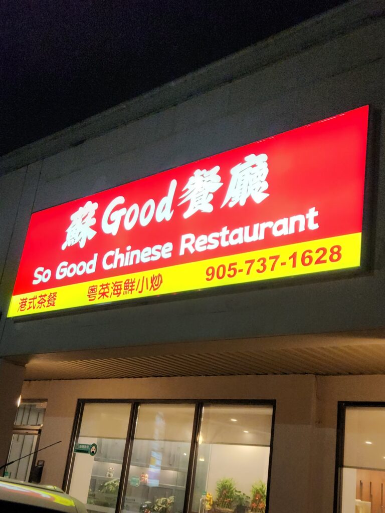 restaurant 188834 1775061891