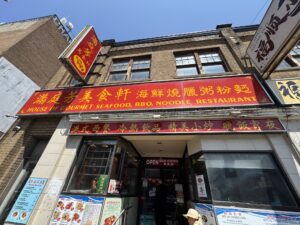 restaurant 188842 1775061912