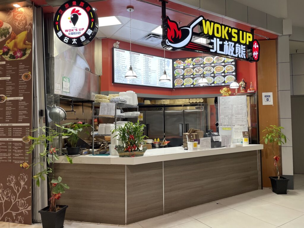 restaurant 188900 1775047695