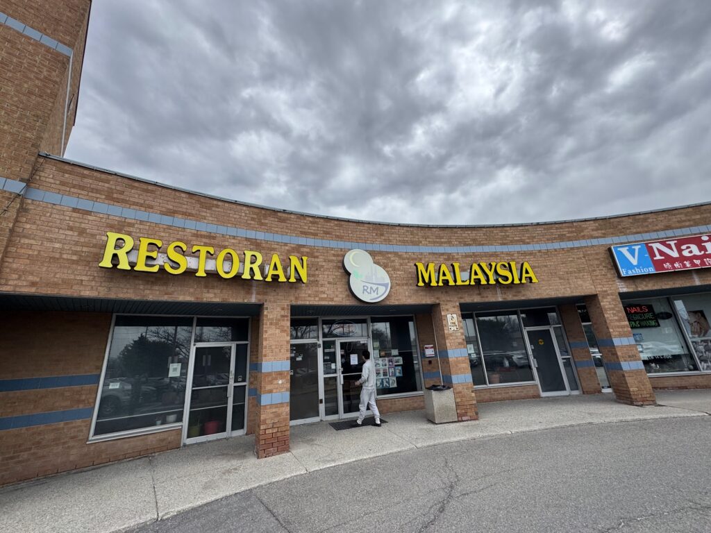 restaurant 188961 1775062155