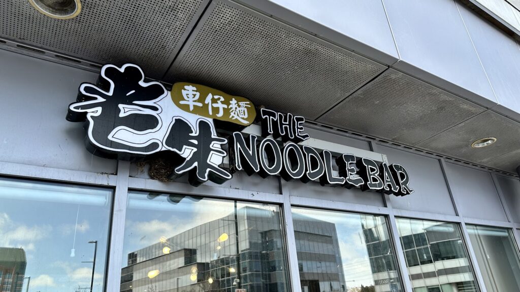 restaurant 188971 1775062176