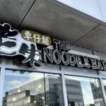 restaurant 188971 1775062176