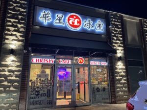 restaurant 189044 1775062317