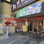 restaurant 189166 1775062571