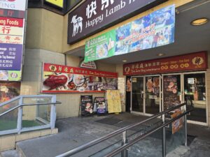 restaurant 189166 1775062571