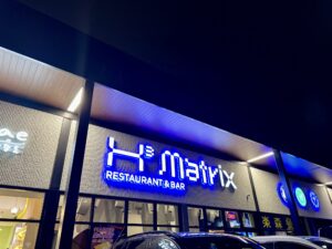 restaurant 189201 1775062673