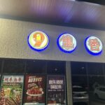 restaurant 189212 1775062699