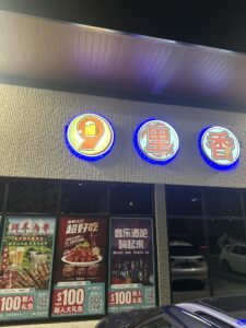 restaurant 189212 1775062699