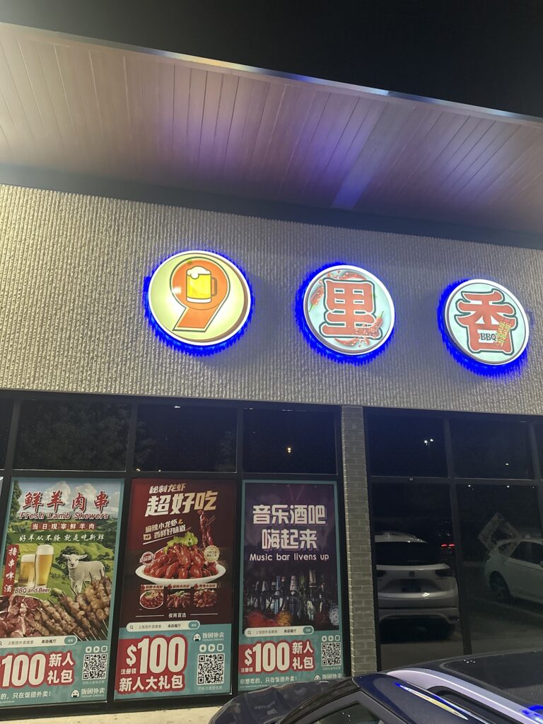 restaurant 189212 1775062699