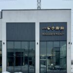 restaurant 189214 1775062701