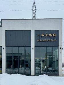 restaurant 189214 1775062701
