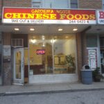 restaurant 189224 1775062727