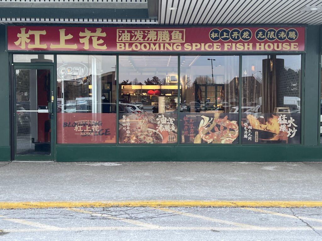 restaurant 189267 1775062834