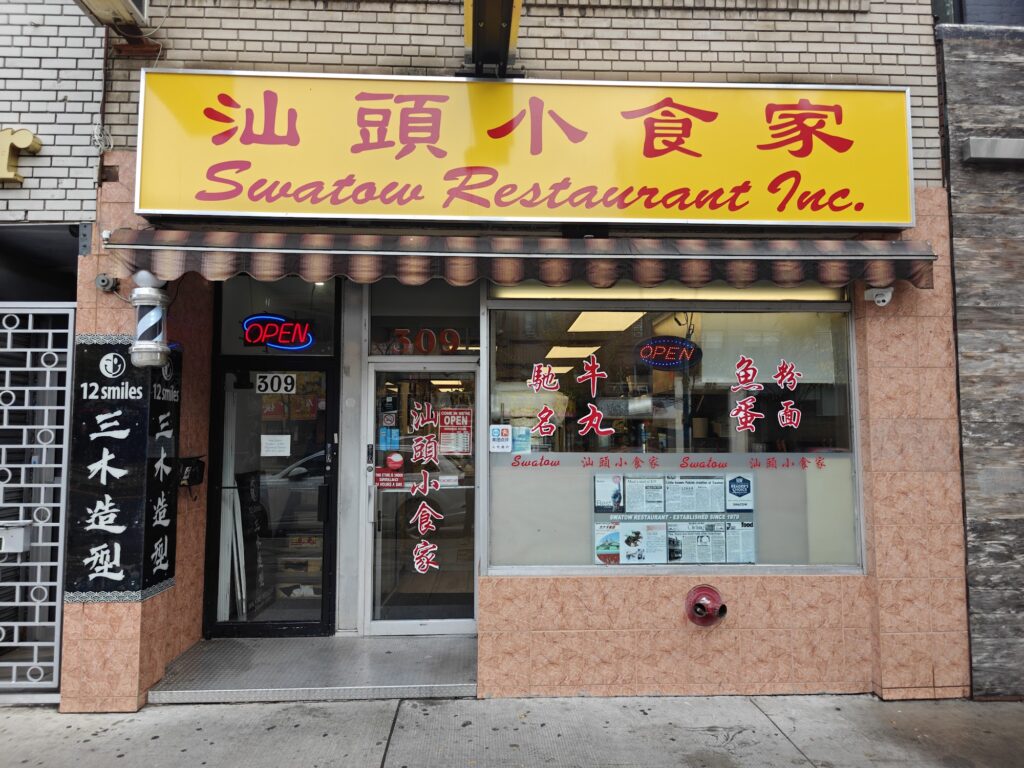 restaurant 189284 1775062866