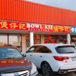 restaurant 189353 1775063021