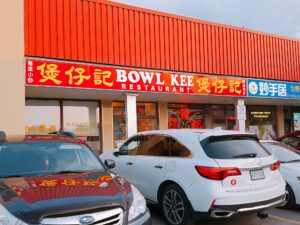 restaurant 189353 1775063021