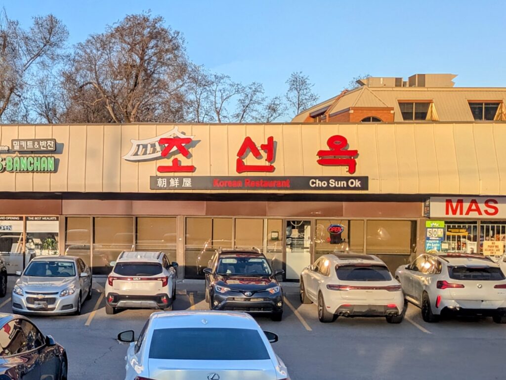 restaurant 189366 1775063049