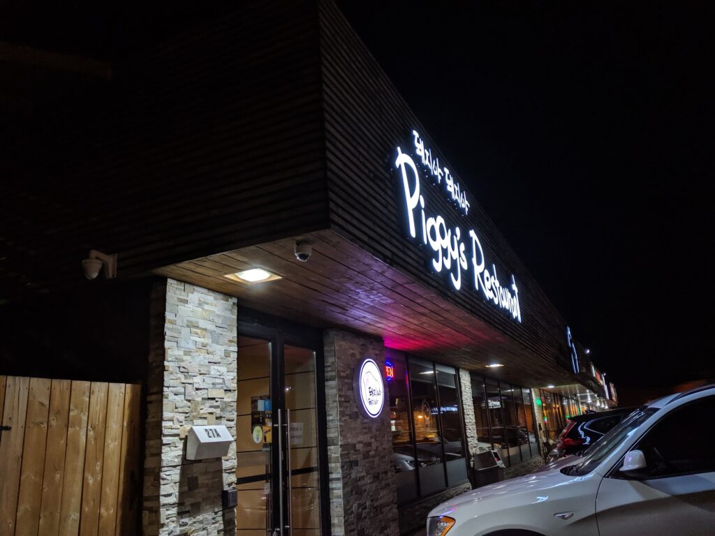 restaurant 189373 1775063064