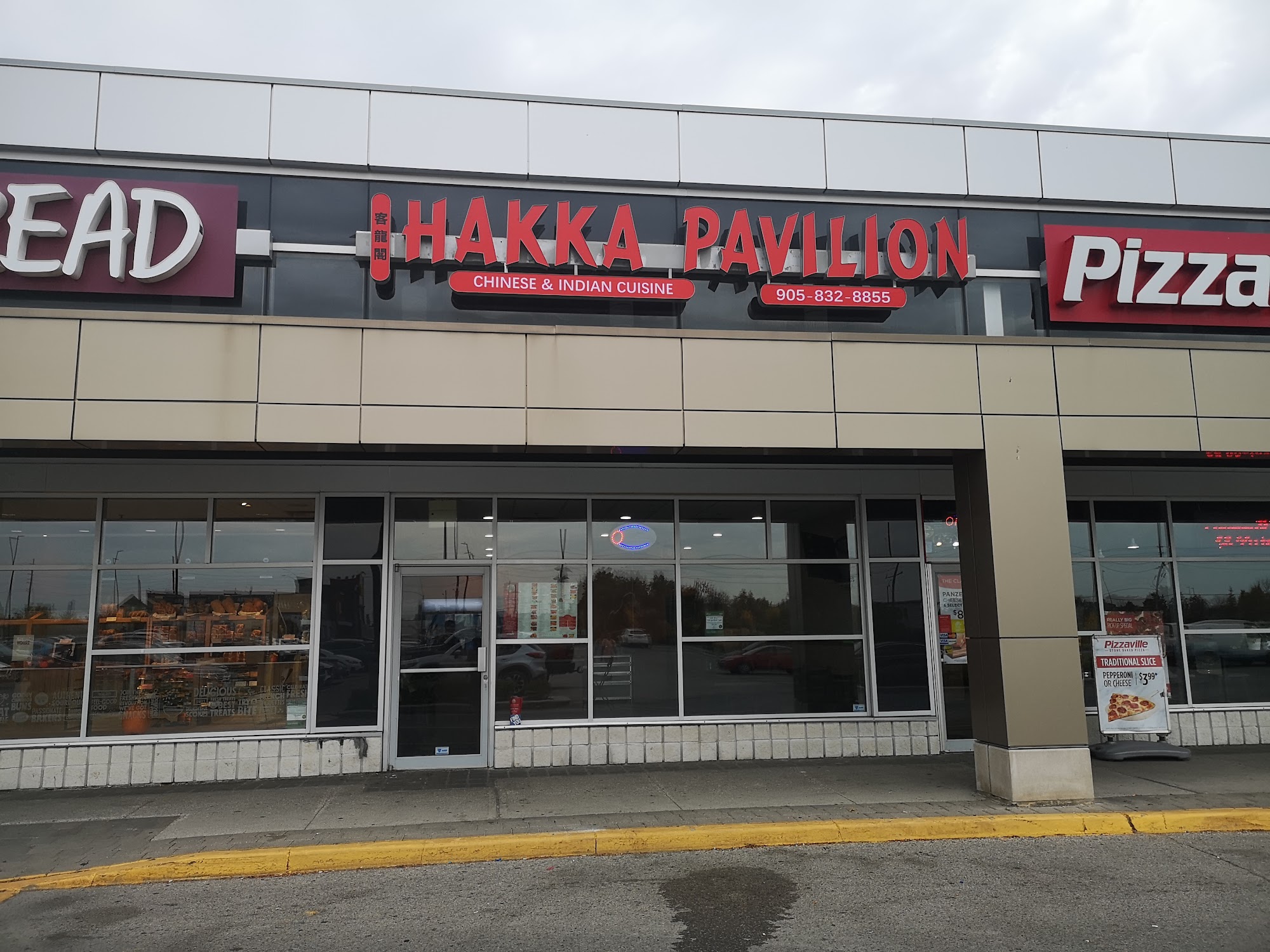 Hakka Pavilion - Streets Of Toronto
