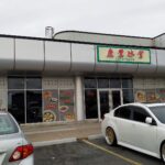restaurant 189470 1775063299