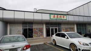 restaurant 189470 1775063299