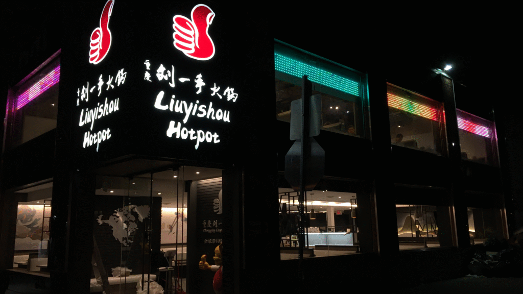 restaurant 189524 1775063449