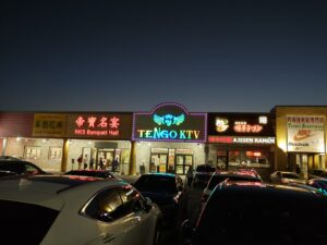 restaurant 189529 1775063471