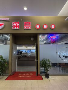 restaurant 189534 1775063482