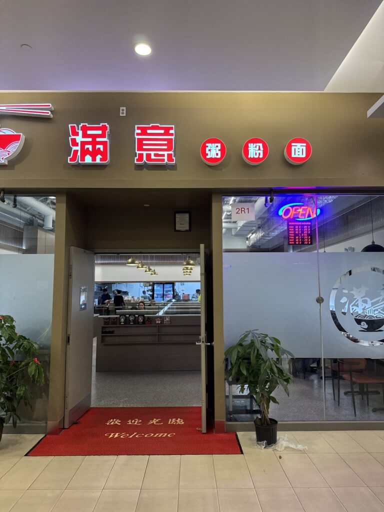 restaurant 189534 1775063482