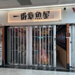 restaurant 189543 1775063514