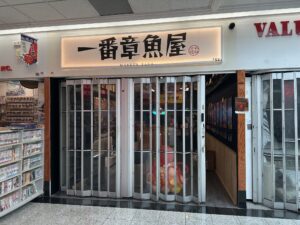 restaurant 189543 1775063514