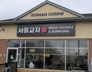 restaurant 189578 1775063609