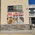 restaurant 189588 1775063634