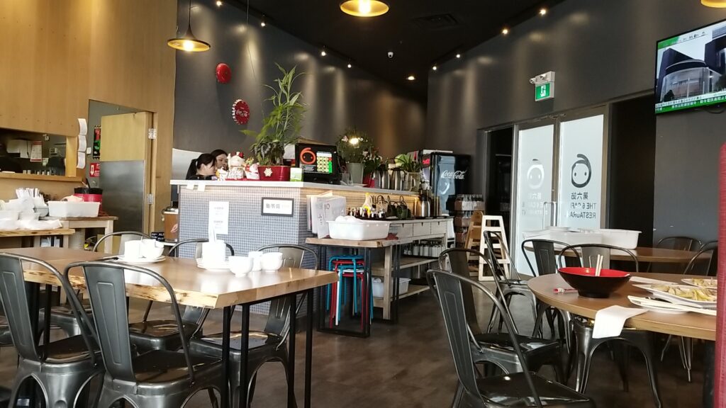 restaurant 189655 1775063796