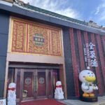 restaurant 189701 1775063902