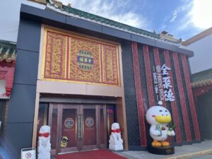 restaurant 189701 1775063902