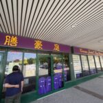 restaurant 189743 1775064015